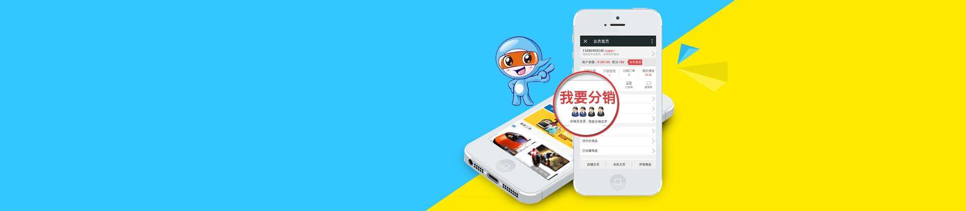 便捷、連接、靈活都是微信二級分銷系統的優勢