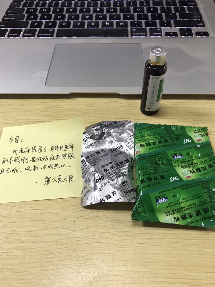 神秘天使在行動：你送的關愛，恰好是我喜歡的款式——HiShop