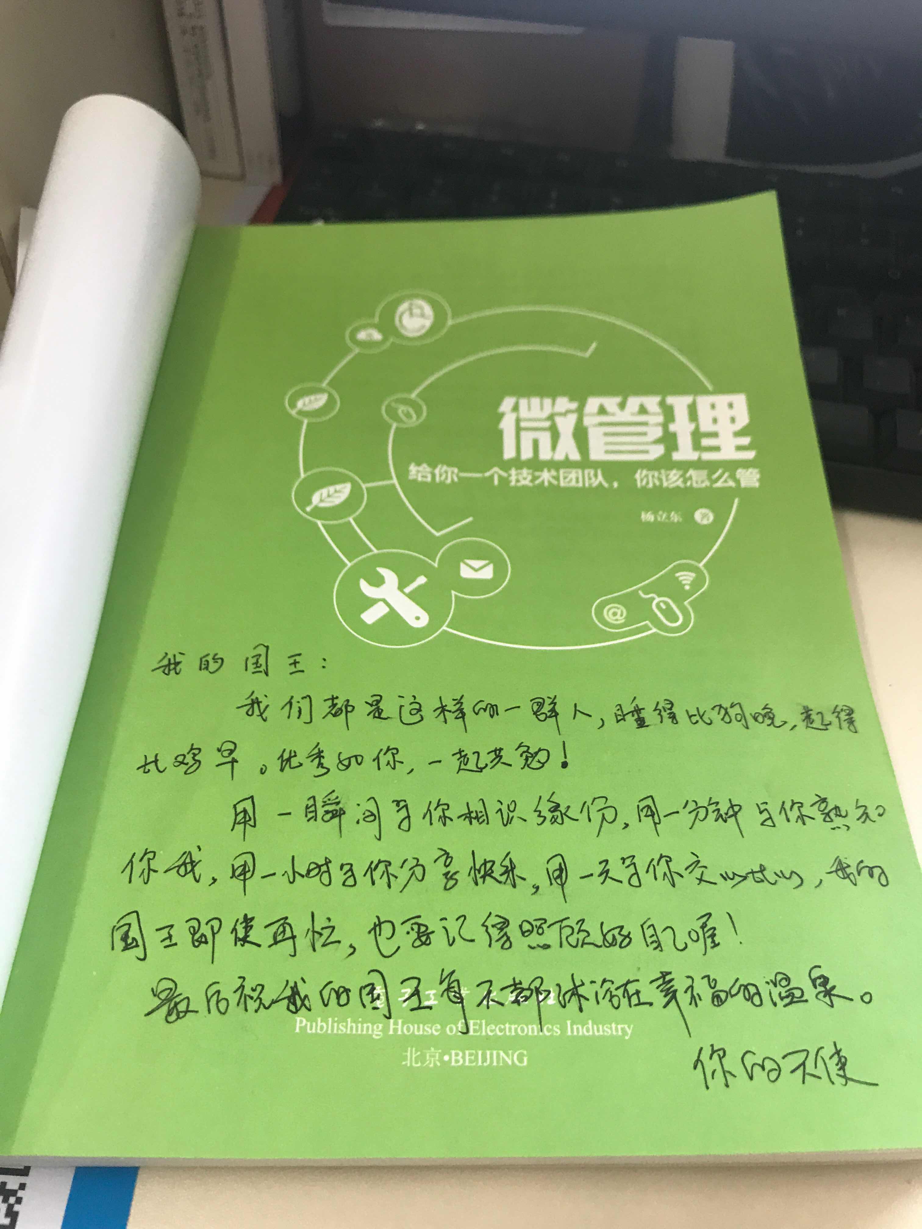 神秘天使在行動：你送的關愛，恰好是我喜歡的款式——HiShop