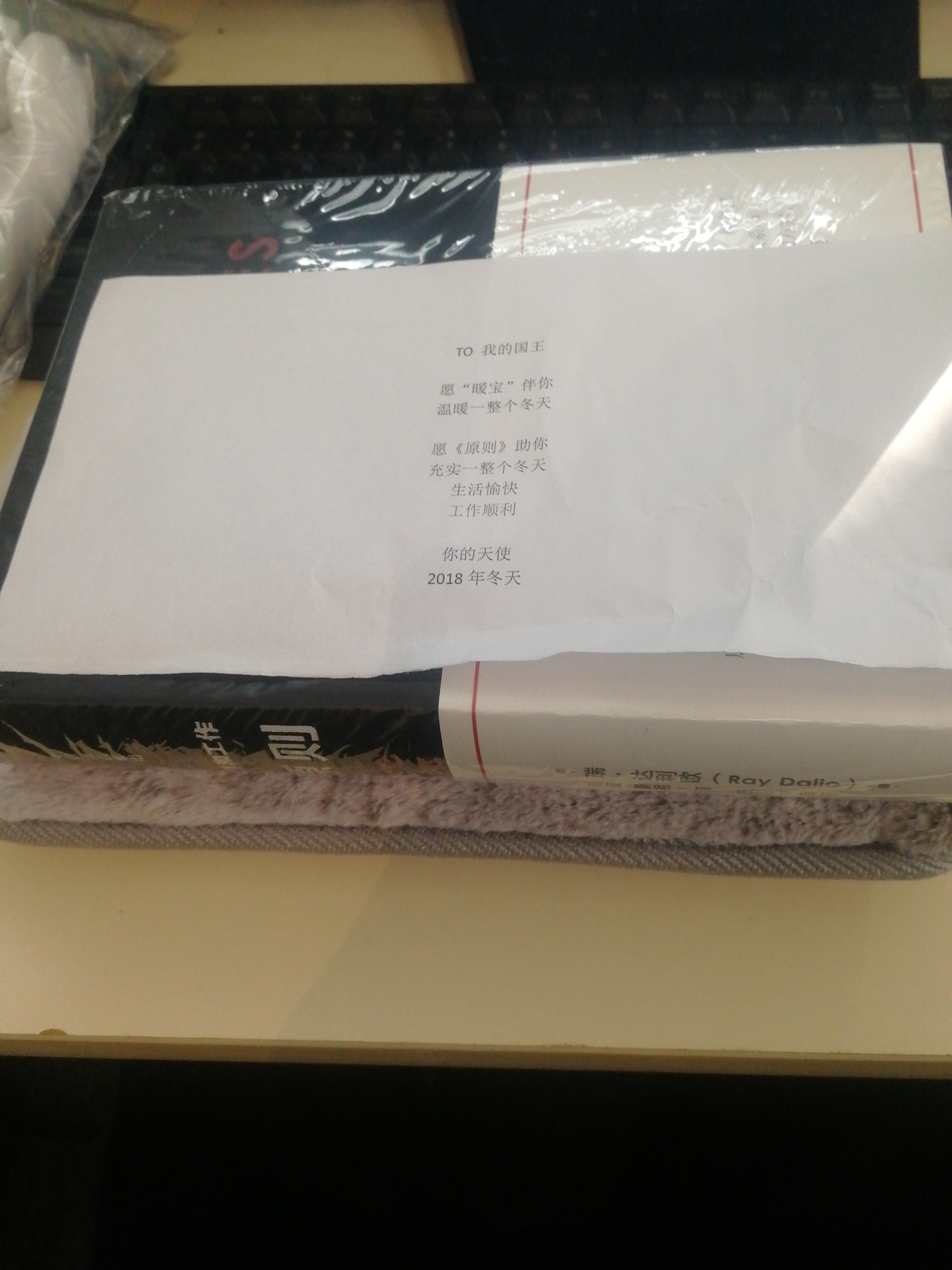 神秘天使在行動：你送的關愛，恰好是我喜歡的款式——HiShop