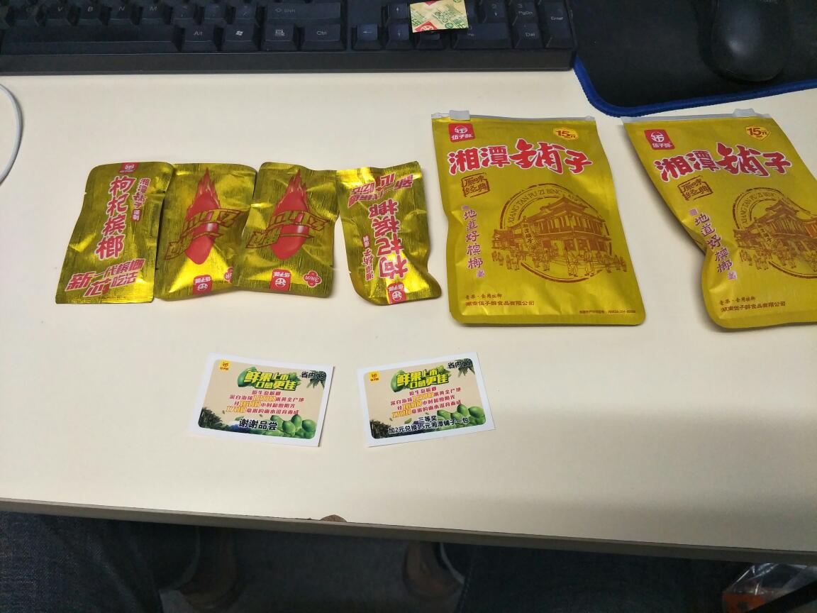 神秘天使在行動：你送的關愛，恰好是我喜歡的款式——HiShop