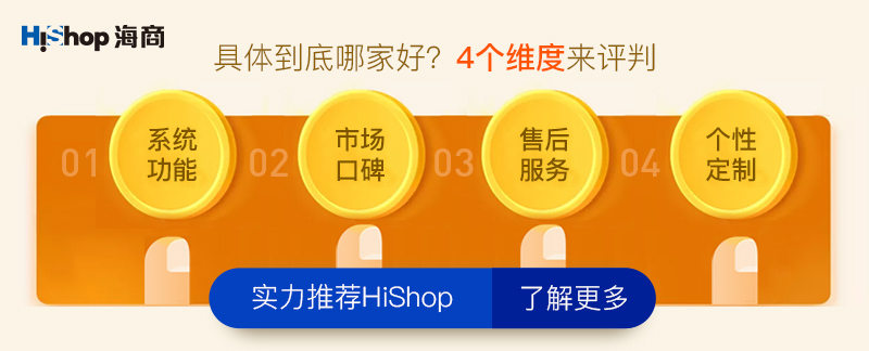 2021年沒經驗怎么做電商賺錢
