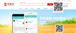 農產品電商平臺排名,農產品交易平臺十強