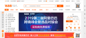 農產品電商平臺排名,農產品交易平臺十強