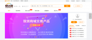 農產品電商平臺排名,農產品交易平臺十強