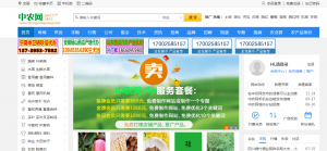 農產品電商平臺排名,農產品交易平臺十強