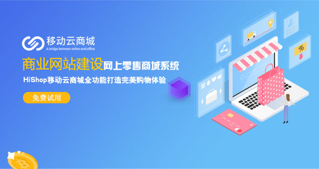 在哪家深圳商業網站建設公司靠譜一點，如何去分辨？