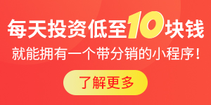 二級分銷系統業務邏輯