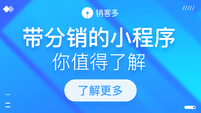 進寶聯盟二級分銷平臺是怎么做的