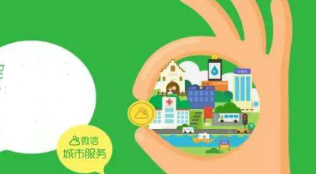 零售小程序開發商排名