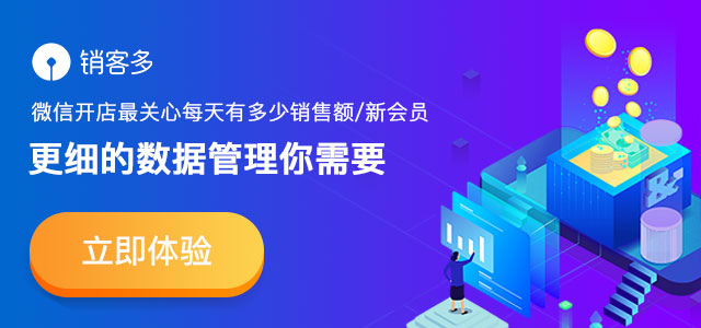 分銷商城系統開發善后工作