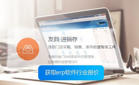 便利店系統物品庫存對不上是什么問題