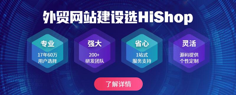 外貿(mào)開(kāi)店流程是怎樣的？先做什么再作什么？