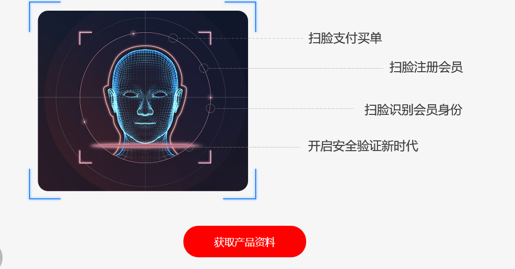 711便利店在會員管理新布局！