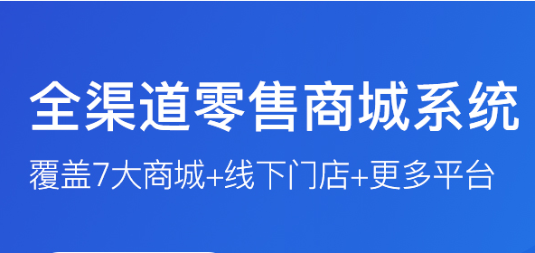 新零售新業態的發展形式有哪些?