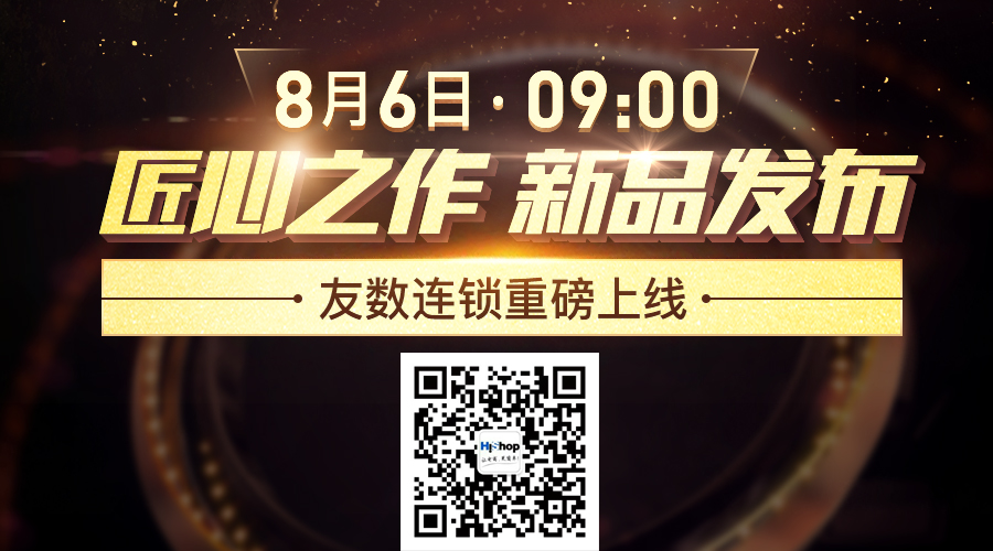重構人貨場的新零售，實現數字化營銷