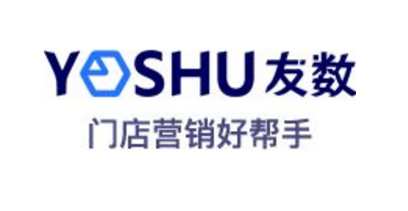 連鎖便利店進銷存系統哪個好?