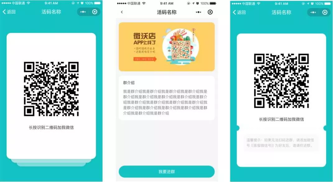 拿走拿走別客氣！《最新版分銷商城使用指南》