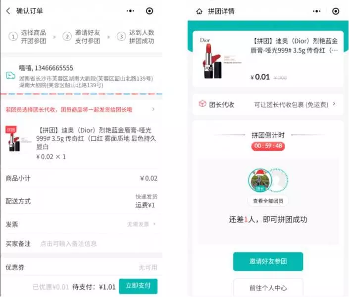 拿走拿走別客氣！《最新版分銷商城使用指南》