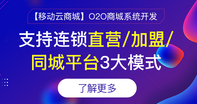 新零售o2o模式適合哪些行業?O2O新零售模式有什么作用?