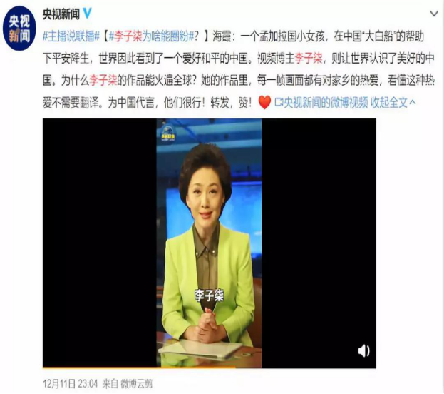 李子柒有過輟學、還做過夜店DJ，難道這樣就不配年入千萬？