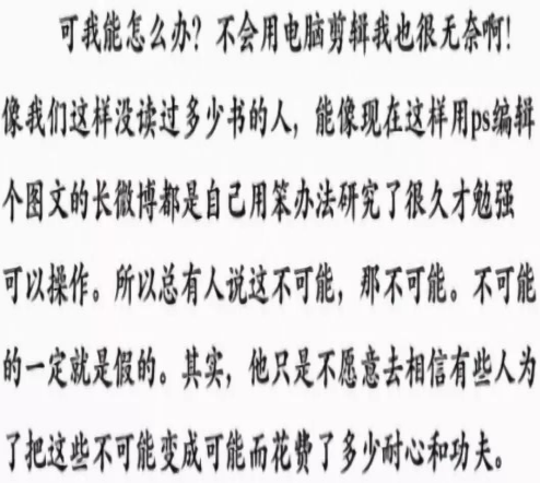 李子柒有過輟學、還做過夜店DJ，難道這樣就不配年入千萬？