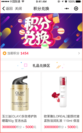 會員積分兌換規則怎么設定有吸引力