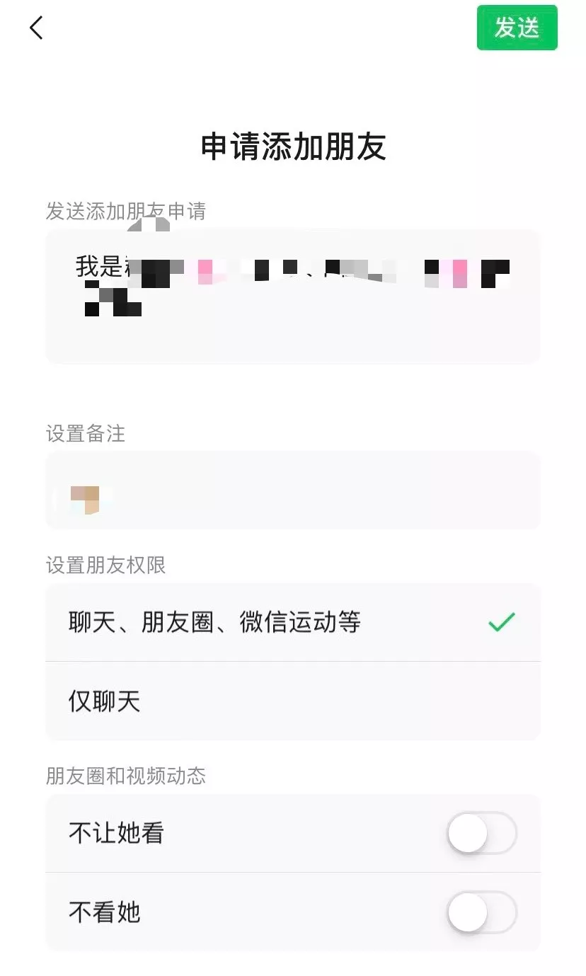 從功能更新看微信的電商野心！