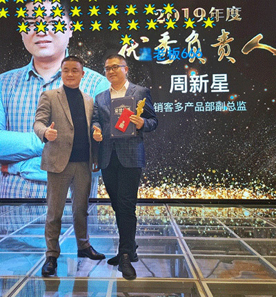 HiShop海商2020年會完美結束，但精彩永不落幕！——HiShop