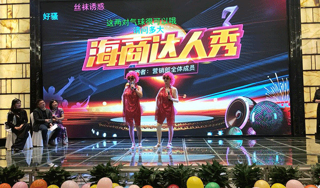 HiShop海商2020年會完美結束，但精彩永不落幕！——HiShop