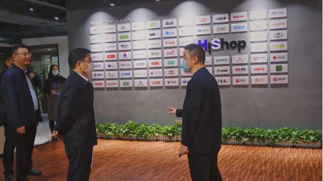 熱烈歡迎！芙蓉區領導一行蒞臨HiShop海商考察調研——HiShop
