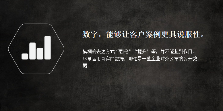 【內部培訓】教你如何真正 ＂看懂＂ 客戶案例?——HiShop