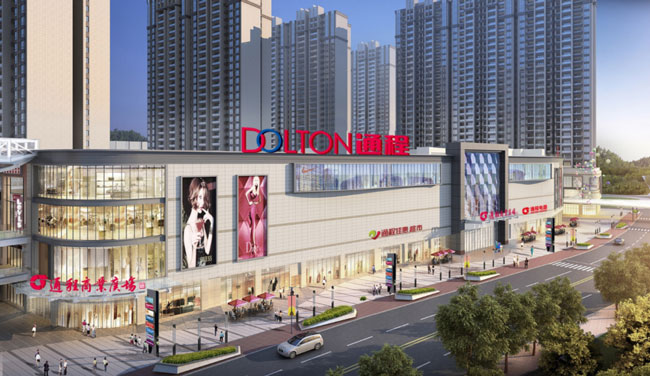 通程集團與HiShop海商達成合作，尋求數字經濟時代新機遇!——HiShop