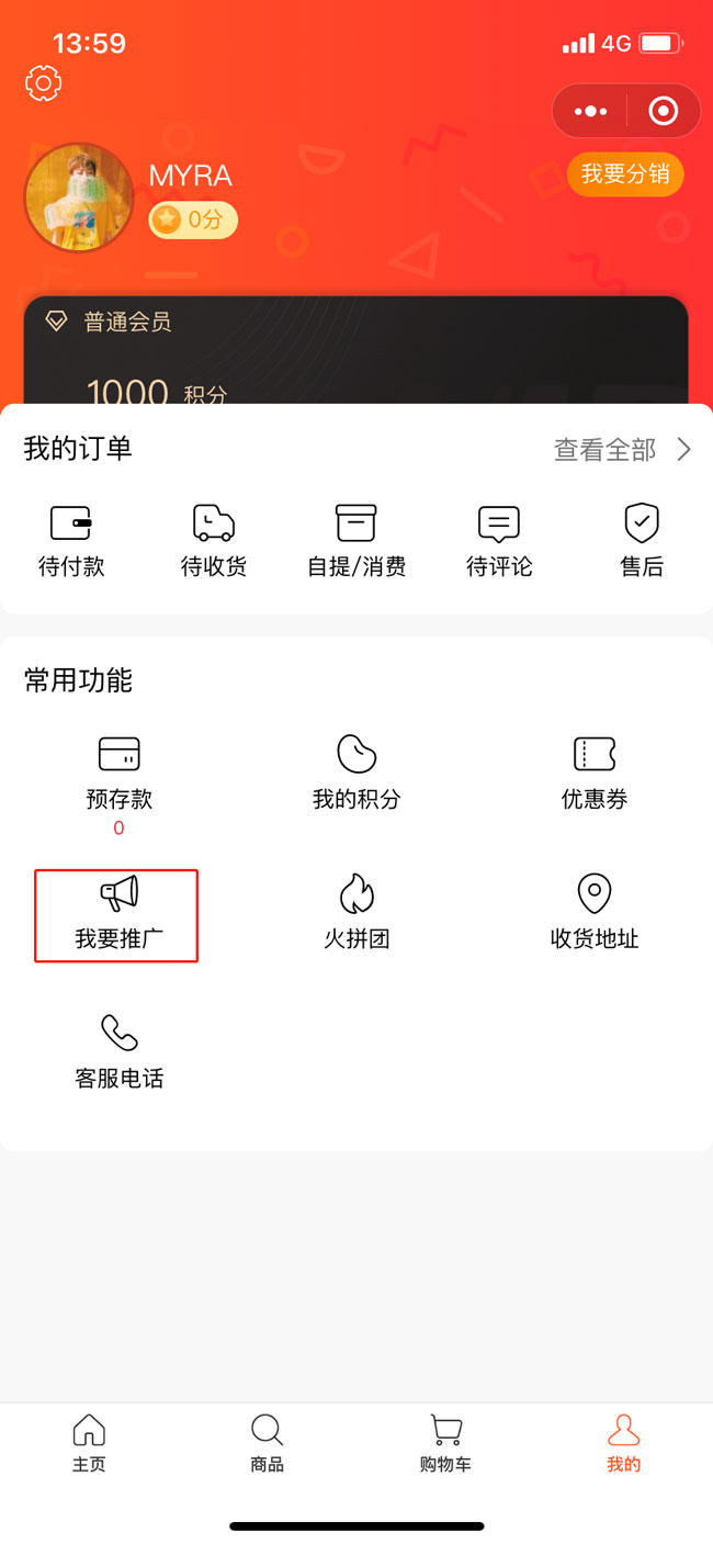 通程集團與HiShop海商達成合作，尋求數字經濟時代新機遇!——HiShop