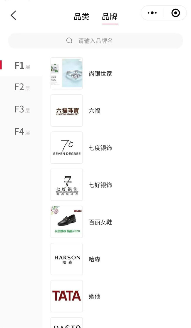 通程集團與HiShop海商達成合作，尋求數字經濟時代新機遇!——HiShop