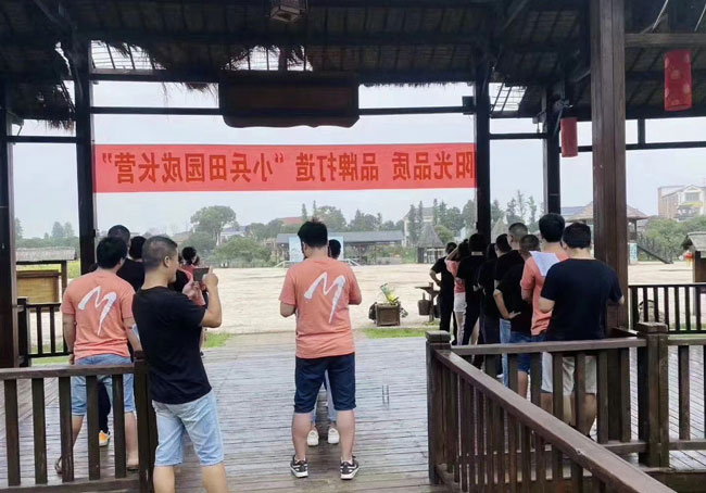 HiShop老兵營班會(huì)｜千里馳騁不忘本，共聚一心齊向前