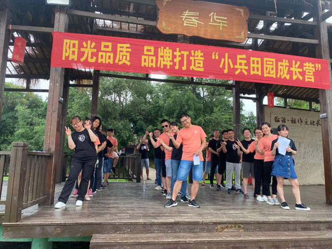 HiShop老兵營班會(huì)｜千里馳騁不忘本，共聚一心齊向前