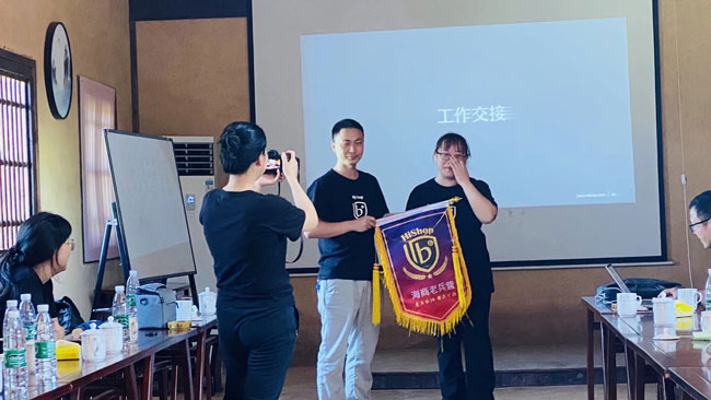 HiShop老兵營班會(huì)｜千里馳騁不忘本，共聚一心齊向前