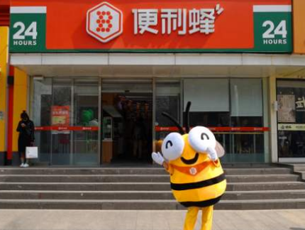 便利蜂連鎖便利店如何布局新零售轉型