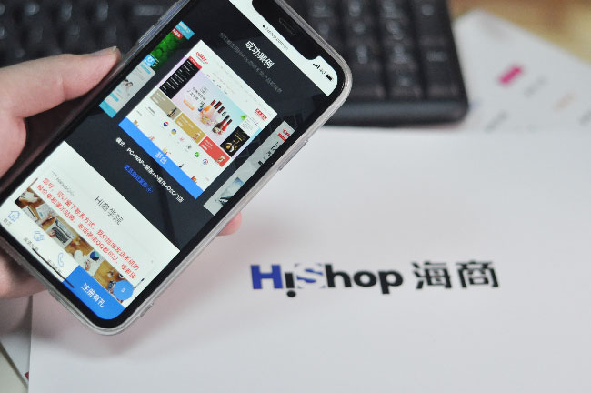 二級分銷小程序對門店運營有哪些幫助?