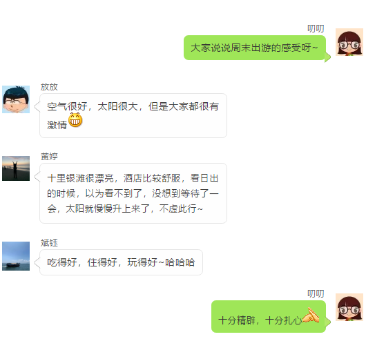 激情盛夏，和私有云的小伙伴們一起乘風破浪！——HiShop海商