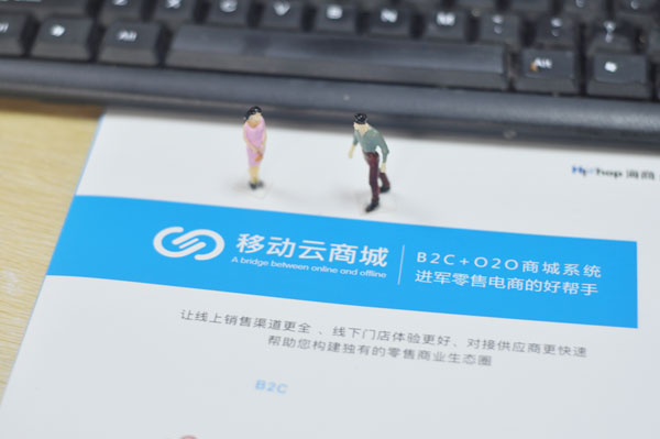 新零售和傳統零售的區別是什么?