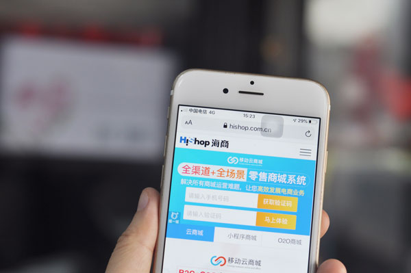 新零售和傳統零售的區別是什么?