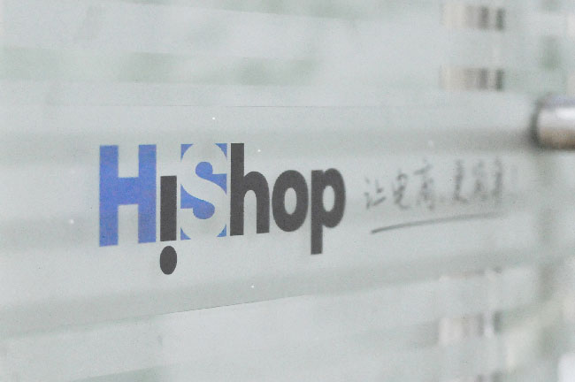 利用自助建站代理創業是否可行?