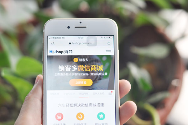 商家如何利用二級分銷系統盈利?