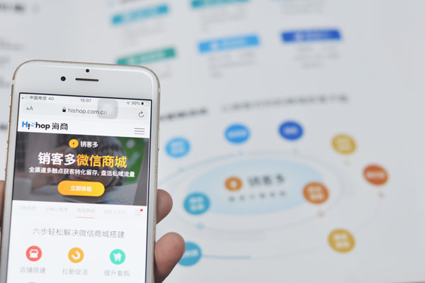 二級分銷系統使用注意事項