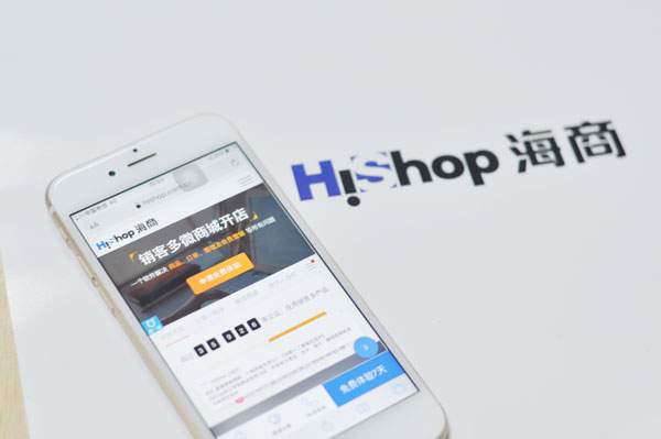 微信分銷系統有哪些功能?