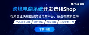 第三方跨境電商平臺有哪些?跨境具體