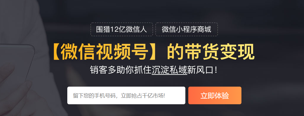案例解析「寶島眼鏡」如何玩轉(zhuǎn)視頻號(hào)營(yíng)銷(xiāo)