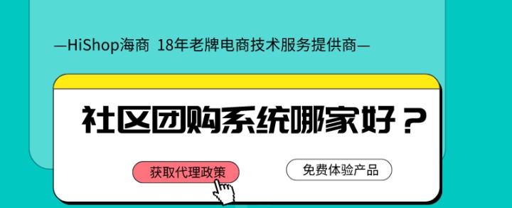 社區團購為何突然興起?其盈利模式是這樣的?